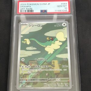 Drampa #083 PSA 10
