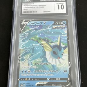 Vaporeon V #015 CGC Gem 10