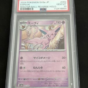 Espeon Masterball #062/187 PSA 10