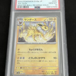 Jolteon Masterball #051/187 PSA 10