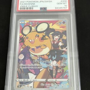 Dedenne #200/184 PSA 10