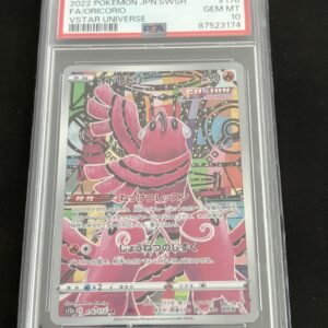 Oricorio #176/172 PSA 10