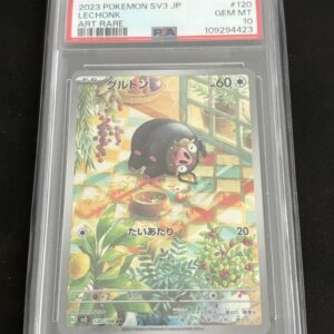 Lechonk #120/108 PSA 10