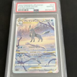 Glaceon Vstar #217 PSA 10, Lefeon Vstar #210 PSA 10 Sequential set