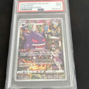 Gengar #074 PSA 9