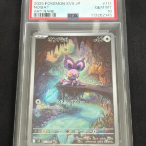 Noibat #111 PSA 10