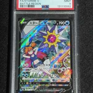Starmie V #083 PSA 9