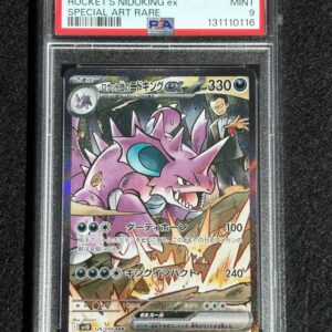 Rocket's Nidoking ex #126 PSA 9