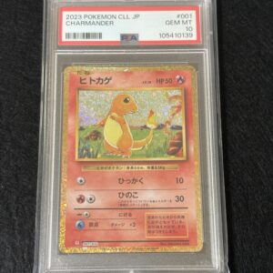 Charmander #001 PSA 10