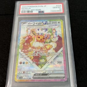 Eevee ex #224 PSA 10