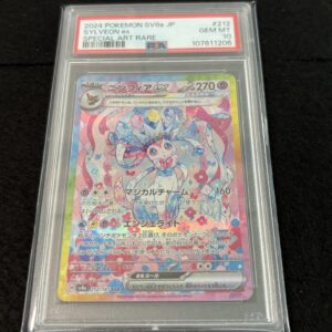 Sylveon ex #212 PSA 10