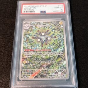 Magneton #112 PSA 10