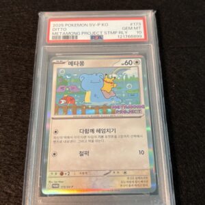 Ditto #173 PSA 10