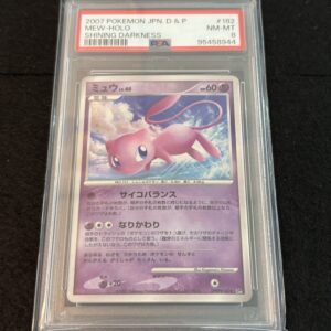 Mew - Holo #182 PSA 8