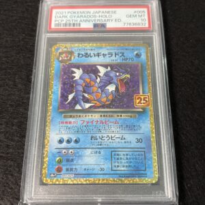 Dark Gyarados - Holo #005 PSA 10