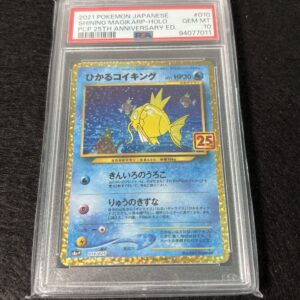 Shining Magikarp - Holo #010 PSA 10