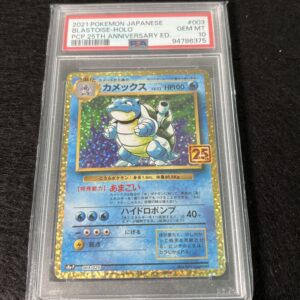 Blastoise - Holo #003 PSA 10