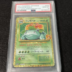 Venusaur - Holo #002 PSA 10