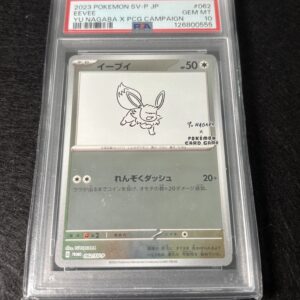 Eevee #062 PSA 10