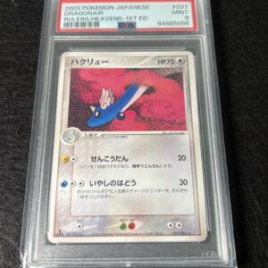Dragonair #037 PSA 9 - POP 10