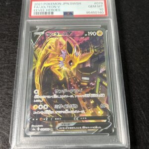 Jolteon V #079 PSA 10