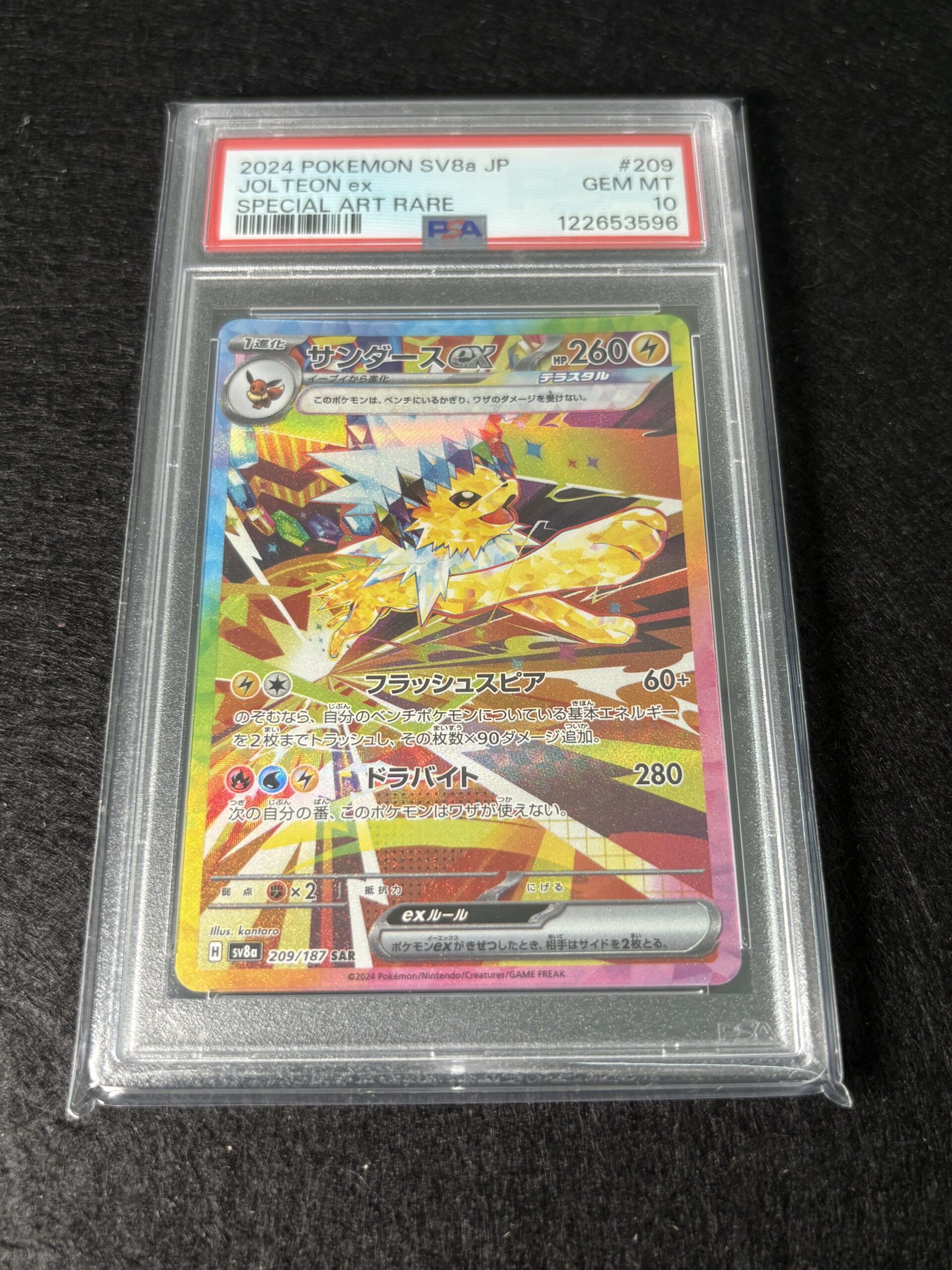 Jolteon ex #209 PSA 10 - mpcards.nl